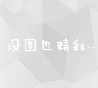 探究腹泻：常见症状、原因及应对措施